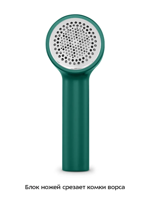 Очиститель катышков для одежды КТ-6477 - 5 ВТ