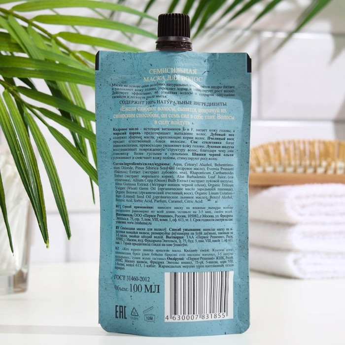 Маска для волос Банька Агафьи семисильная, 100 мл Маска для волос Банька Агафьи семисильная, 100 мл