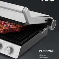 Гриль электрический PGP 2803 со съемными панелями