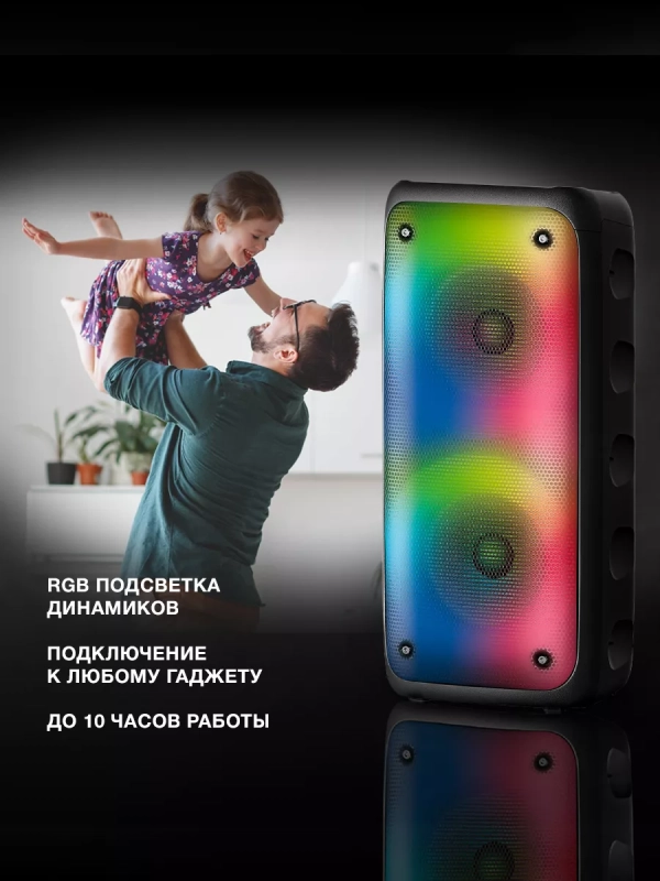 музыкальный центр, колонка H-MC1230 Bluetooth