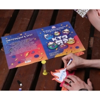 Увлекательная настольная игра "Кто Я?" 6 очков, 2 стираемых маркера, часы песочные 1 мин