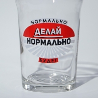 Стакан стеклянный для пива &laquo;Пейл-эль. Мужские надписи&raquo;, 570 мл