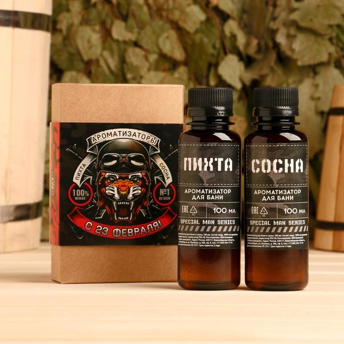 Набор «С 23 Февраля!» 2 ароматизатора 100 мл Набор «С 23 Февраля!» 2 ароматизатора 100 мл