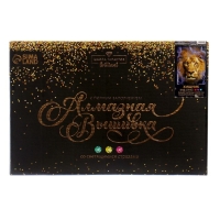 Алмазная мозаика с полным заполнением со светящимися стразами на холсте «Хищник», 20 х 30 см Алмазная мозаика с полным заполнением со светящимися стразами на холсте «Хищник», 20 х 30 см