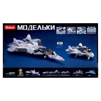 Конструктор &laquo;Модельки. Сверхзвуковой истребитель&raquo;, 893 детали