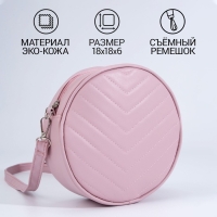 Сумка женская круглая из искусственной кожи, 18х18 см, цвет розовый Сумка женская круглая из искусственной кожи, 18х18 см, цвет розовый