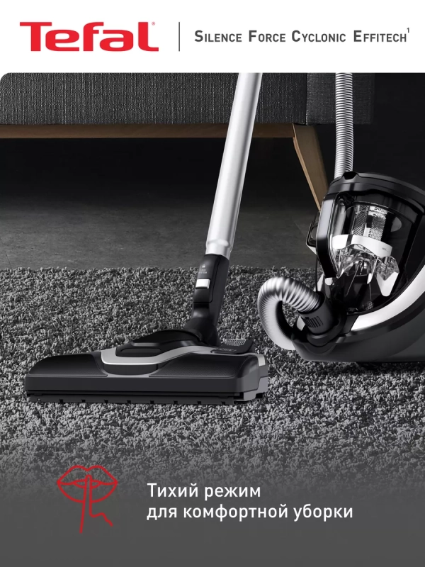 Пылесос Silence Force Cyclonic Effitech TW7976EA, 500 Вт