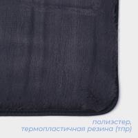 Коврик для дома SAVANNA &laquo;Элайза&raquo;, 40&times;60 см, цвет серый