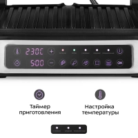 Электрогриль КТ-1687 двусторонний гриль электрический 2000Вт