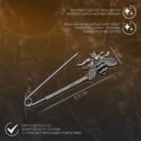 Булавка &laquo;Пчела&raquo; со стразами, 5,5см, цвет чёрно-белый в серебре