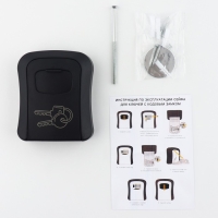 Ключница-сейф настенная, для хранения ключей Ключница-сейф настенная, для хранения ключей