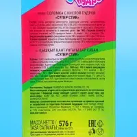 Соломка с кислой пудрой &laquo;Супер стик&raquo;, 12 г