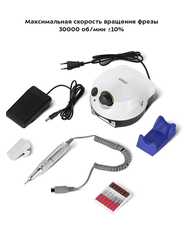 Аппарат для маникюра и педикюра КТ-3146 - 18 Вт
