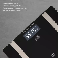 Умные весы электронные напольные до 180 кг