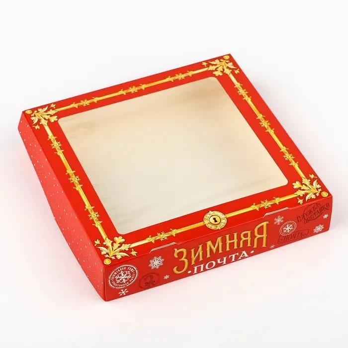 Коробка складная &laquo;Зимняя почта&raquo;, 20 х 20 х 4 см