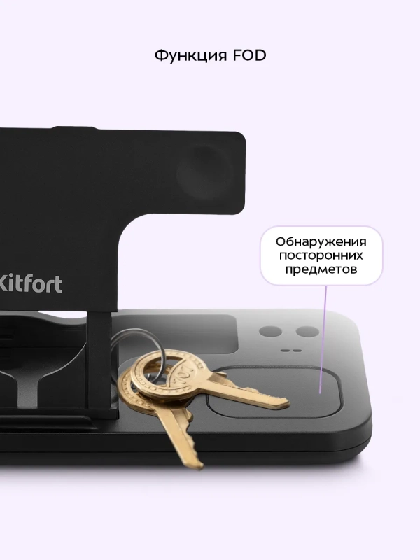 Беспроводная зарядная станция КТ-3748 - 21 Вт