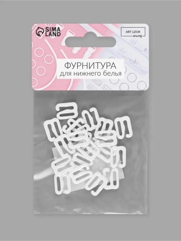 Крючок для бретелей, металлический, 10 мм, 20 шт., белый