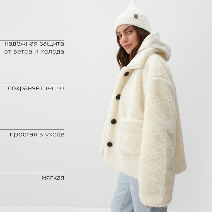 Куртка женская MIST размер L, молочный Куртка женская MIST размер L, молочный