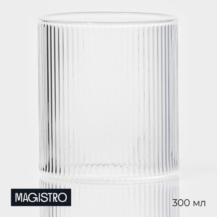 Стакан стеклянный Magistro &laquo;Грани&raquo;, 300 мл, 7,5&times;7,5&times;8,5 см