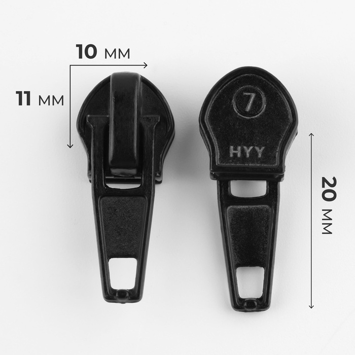 Бегунок автоматический для молнии &laquo;Спираль&raquo;, №7, 10 шт, цвет чёрный