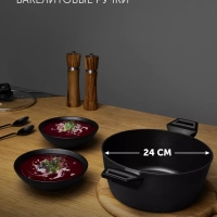 Кастрюля с крышкой 24 см Graphit-24C антипригарная 4,2 литра