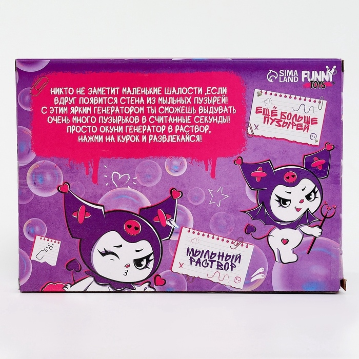 Генератор мыльных пузырей &laquo;Зайчик&raquo;, розовый, 18&times;10&times;18 см