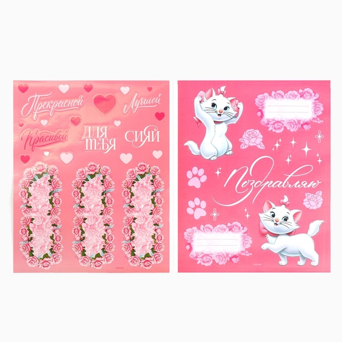 Набор крафтовых пакетов со стикерами, Коты Аристократы, 18х22х12 см