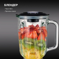 Кухонная машина HYMS7651 планетар.вращ. 1400Вт