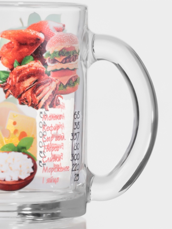 Кружка 300 мл "Таблица калорий"