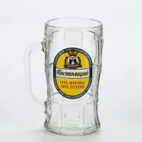 Кружка пивная стеклянная &laquo;Настоящий мужчина&raquo;, 500 мл