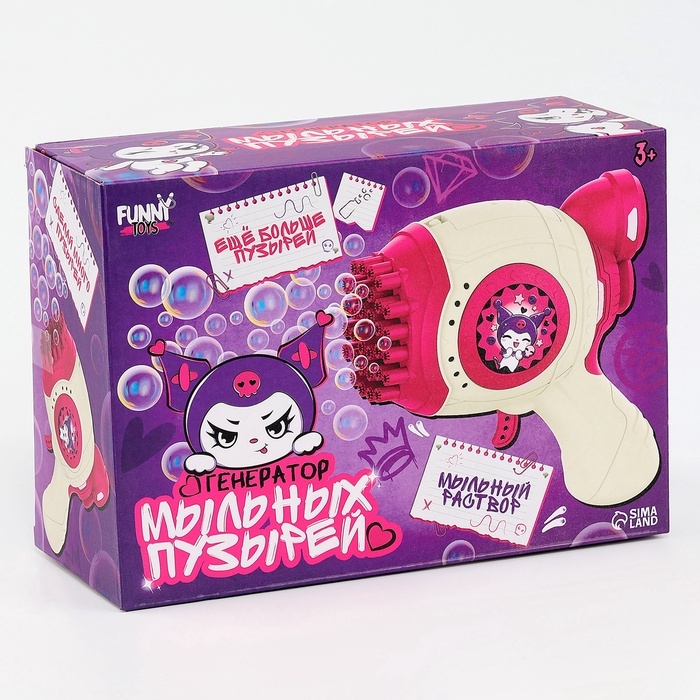 Генератор мыльных пузырей &laquo;Зайчик&raquo;, розовый, 18&times;10&times;18 см