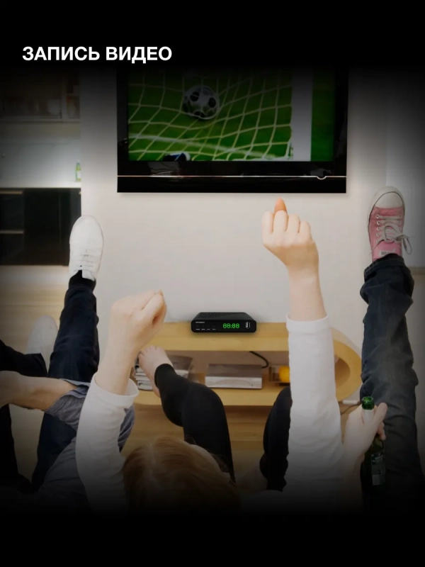 Приставка для телевизора H-DVB500