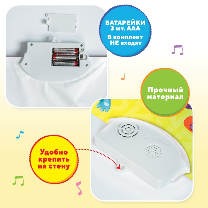 Плакат электронный &laquo;Смешарики: Круглая азбука смешариков&raquo;