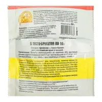 Тесто-брикеты "Ратобор", от грызунов, пакет, 50 г