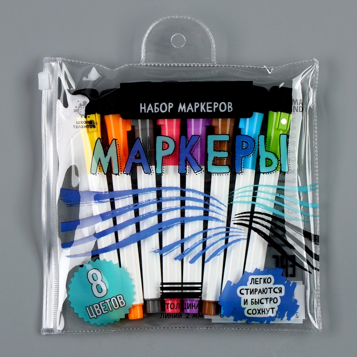 Маркеры с магнитом, цветные, на водной основе, набор &mdash; 8 шт.