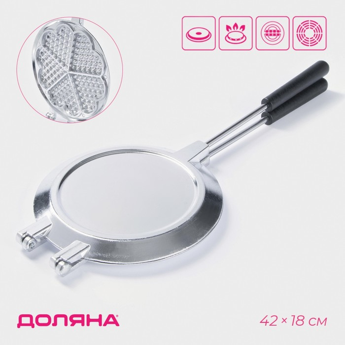 Форма для выпечки Доляна &laquo;Венская вафля&raquo;, d=18 см