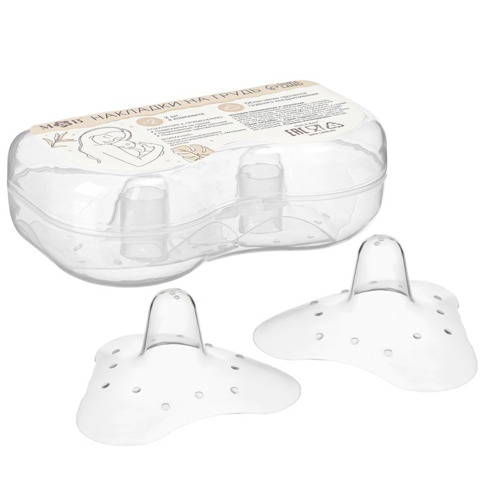 Накладки на грудь для кормления, силиконовые, набор 2 шт., в контейнере, M&B