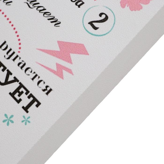 Картина на холсте Картина на холсте "Правила мамы" 38х48 см