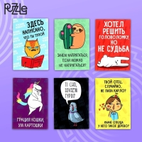 Головоломка &laquo;Уровень:Бог&raquo; металл, МИКС, в шоубоксе