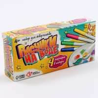 Набор для творчества «Рисунки на воде» 4 маркера Набор для творчества «Рисунки на воде» 4 маркера