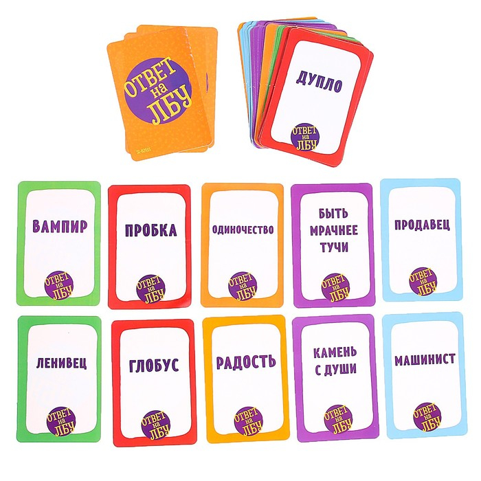 Настольная игра на угадывание слов &laquo;Ответ на лбу&raquo;, 2-6 игроков, 10+