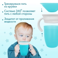 Поильник - непроливайка детский тренировочный &laquo;360&deg;&raquo;, 240 мл., с ручками, цвет розовый