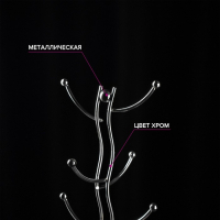 Подставка для кружек на 6 предметов Доляна, 16×16×32 см, цвет хромированный Подставка для кружек на 6 предметов Доляна, 16×16×32 см, цвет хромированный