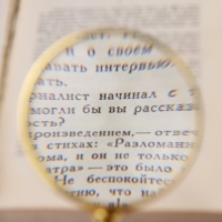 Лупа классическая лазурит, кратность 4, линза 45мм