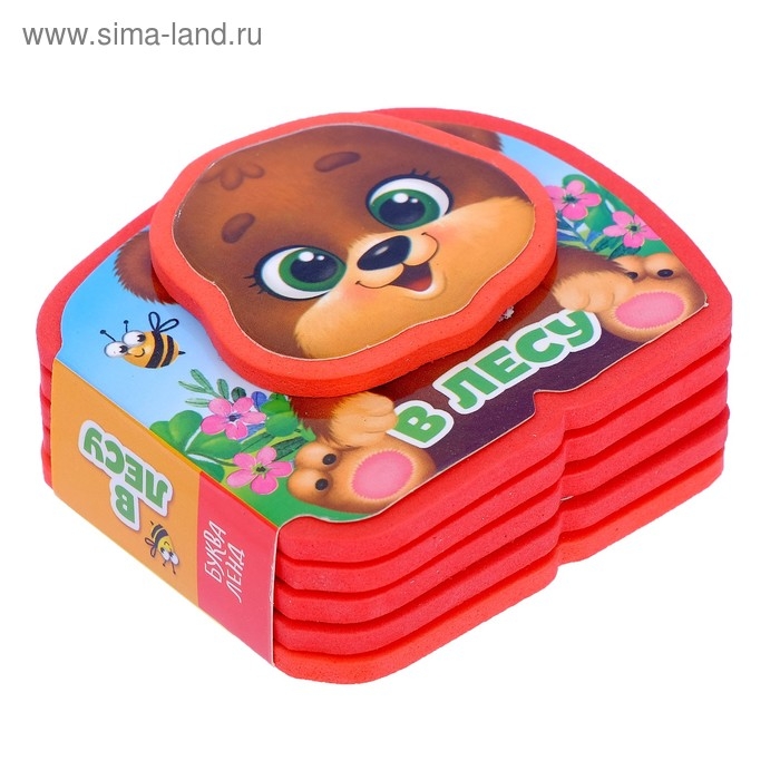 Мягкая книжка-малышка EVA &laquo;В лесу&raquo;, 10 стр.