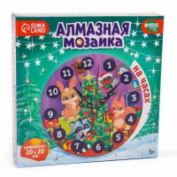 Алмазная мозаика на новый год для детей с частичным заполнением на часах «Лесные зверята», 20 х 20 см, новогодний набор для творчества Алмазная мозаика на новый год для детей с частичным заполнением на часах «Лесные зверята», 20 х 20 см, новогодний набор для творчества