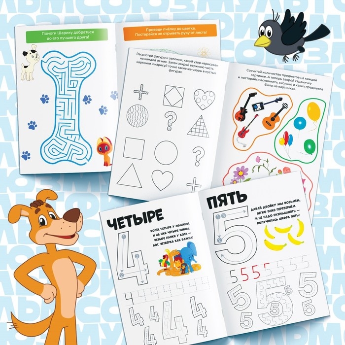 Набор обучающих книг &laquo;Весёлые уроки&raquo;, 6 шт. по 20 стр., А5, Союзмультфильм