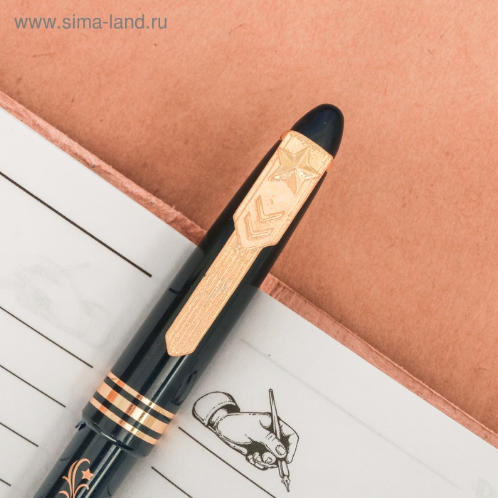 Ручка шариковая синяя паста 1.0 мм &laquo;С 23 февраля&raquo; пластик, подарочная