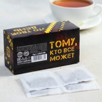 Чай чёрный &laquo;23.02. Запас мужика&raquo;, 20 фильтр-пакетов, 40 г.