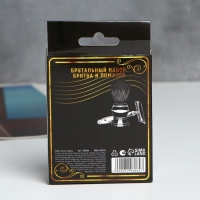 Подарочный набор помазок и бритва &laquo;Мужчине, которого уважают&raquo;